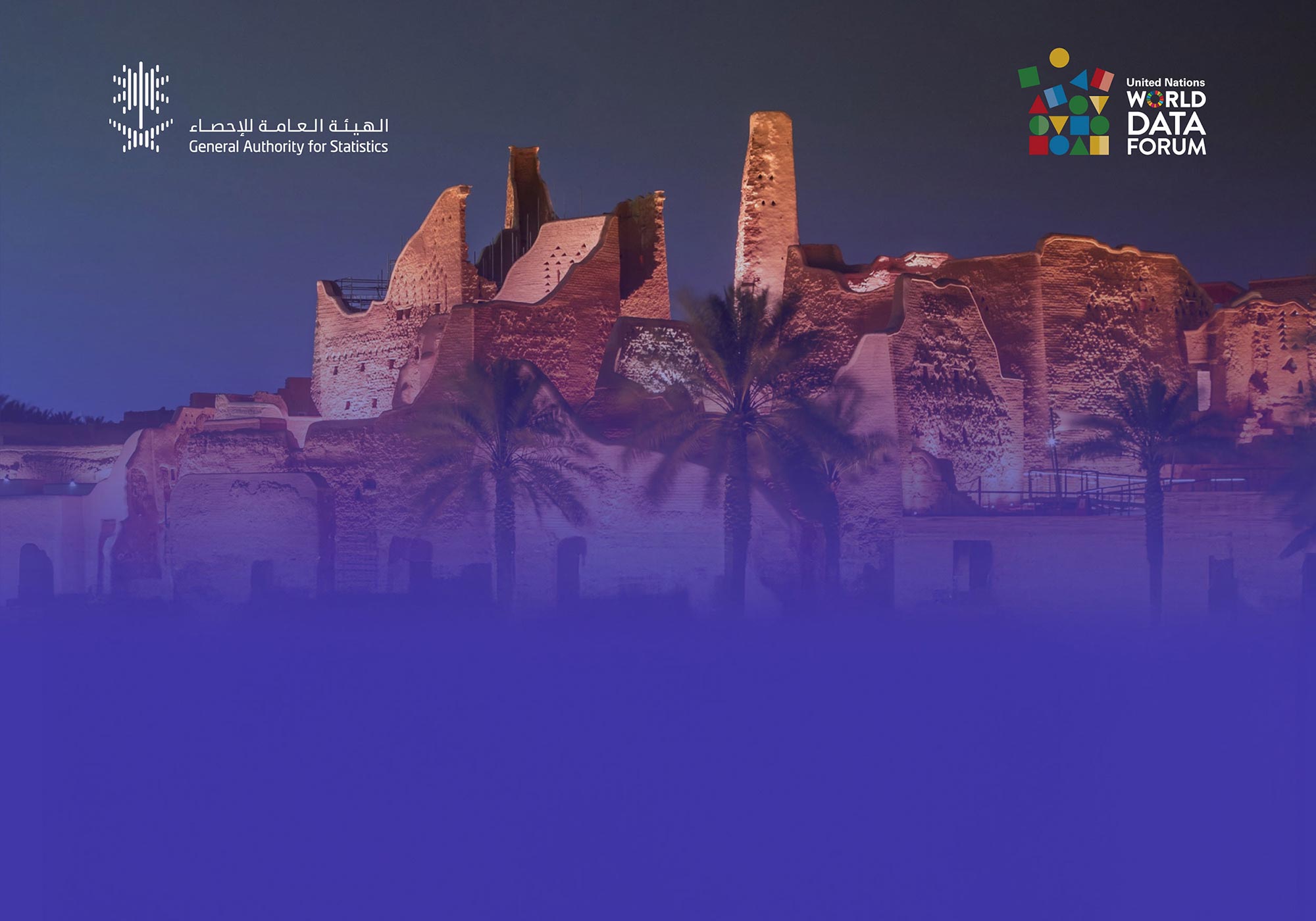 المملكة تتسلم رسمياً استضافة منتدى الأمم المتحدة العالمي للبيانات